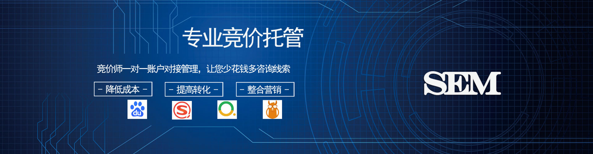 华州信息流代理