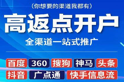 百度竞价包年推广助力企业打造核心竞争力