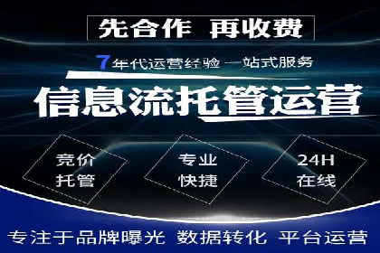 今日头条信息流广告的投放策略与效果评估——基于多个成功案例