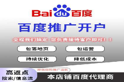竞价SEM托管实战案例分享会