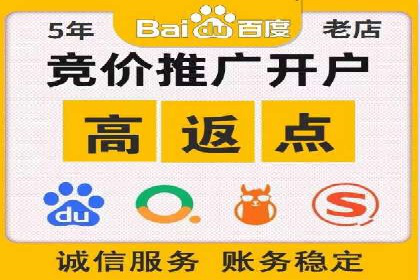百度广告推广的转化率提升秘诀